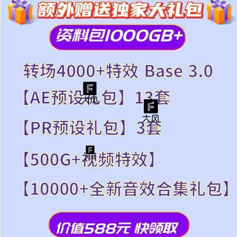 🌊🌊剪辑党狂喜！AtomX预设包