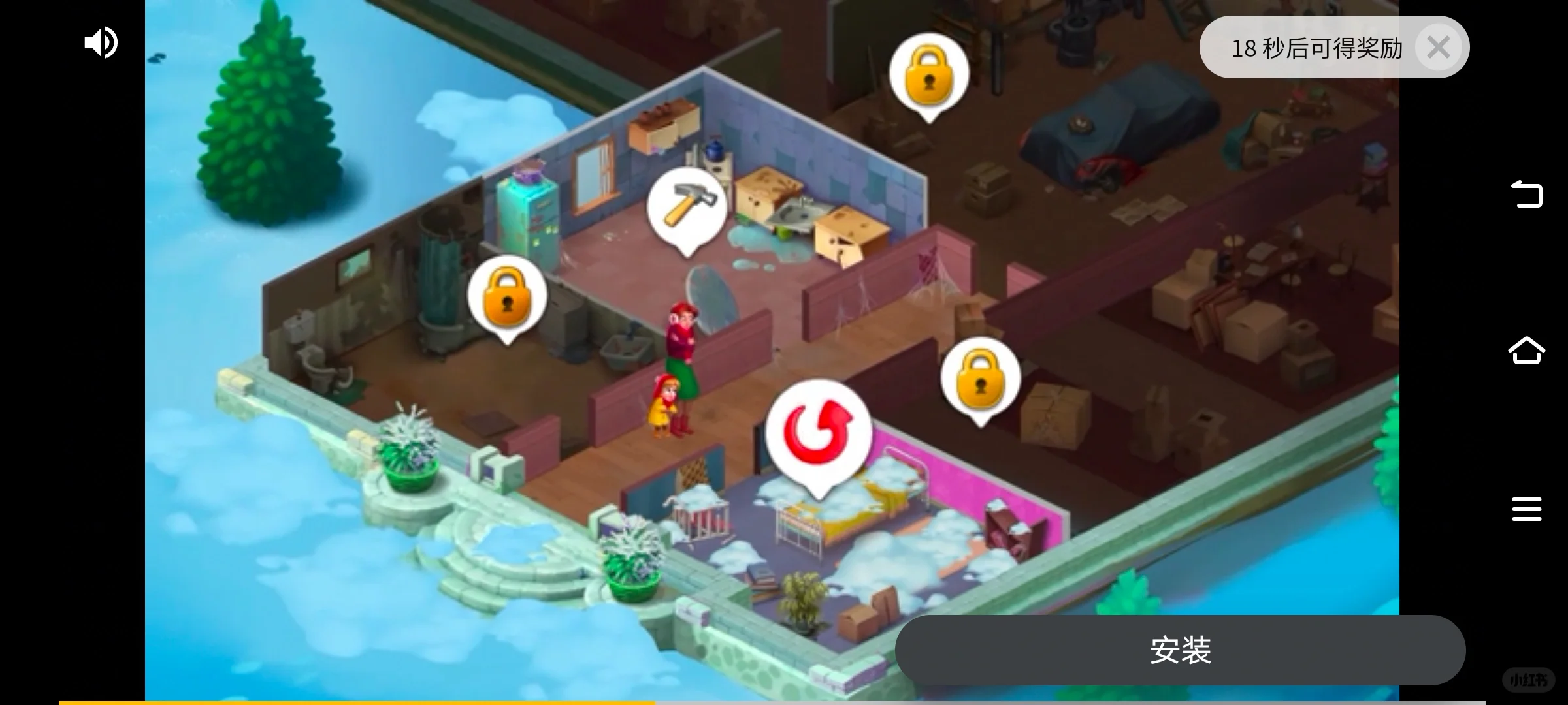 飞机大厨原来真的换个加速器就有广告看