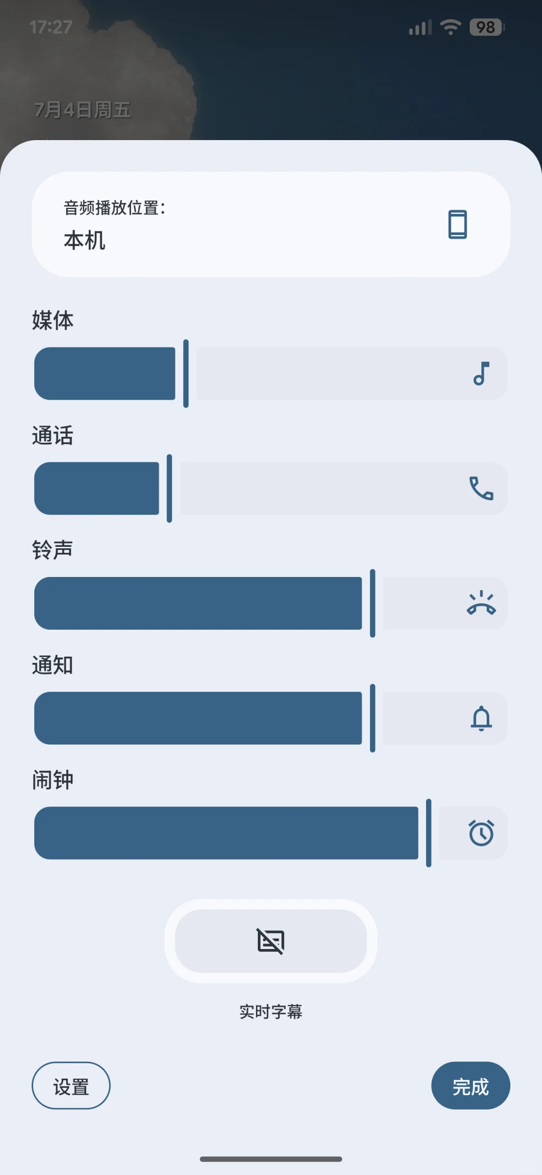 新界面焕然一新