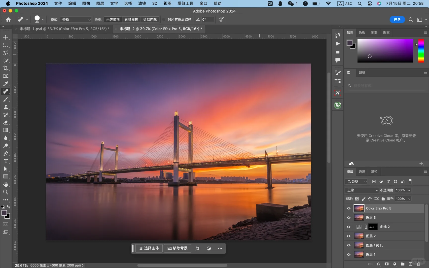 福州魁浦大桥晚霞堆栈后期详解