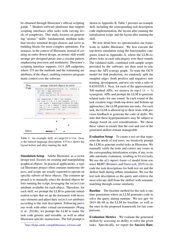 离线模拟提升软件脚本自动化技能