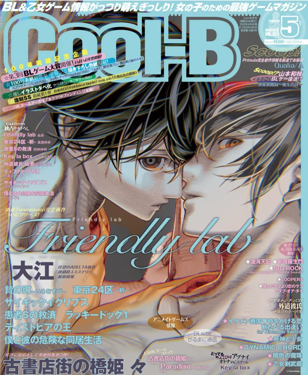 10部❗️25年已发售及未来期待的蔷薇游戏合集