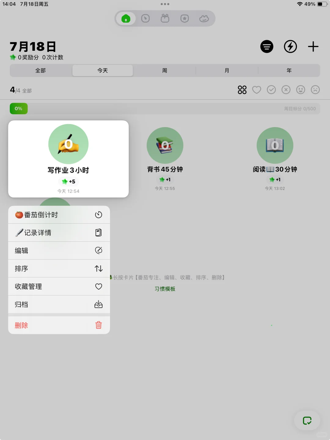 挖到这个宝藏软件简直让我狂喜🤩