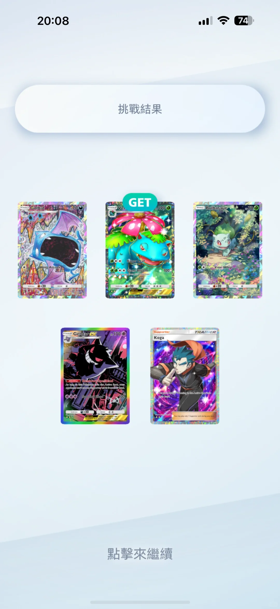 这游戏没有脚本大神的话，日活能降不少