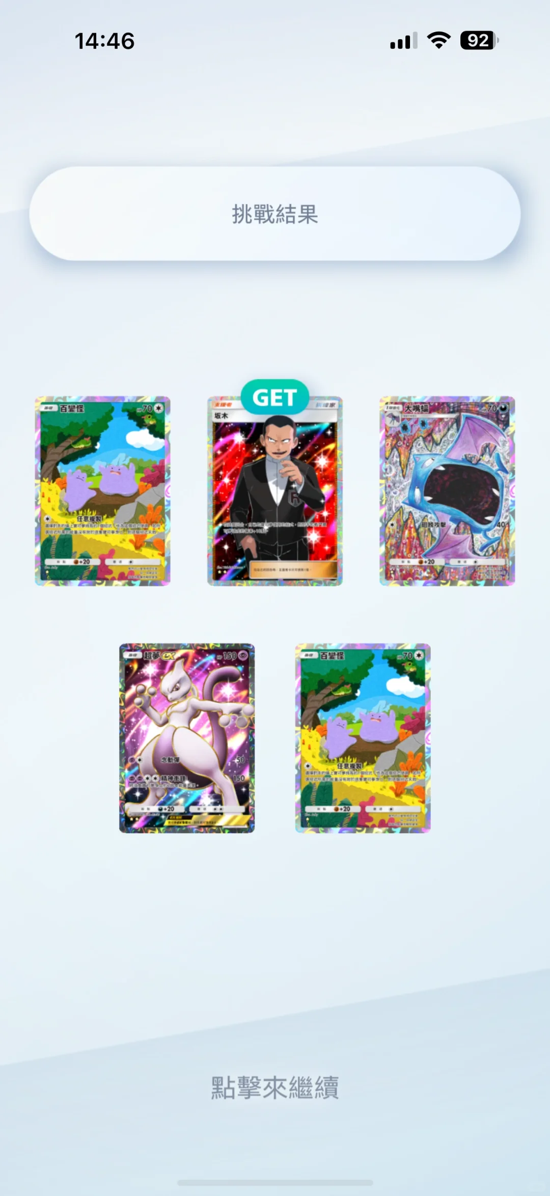 这游戏没有脚本大神的话，日活能降不少