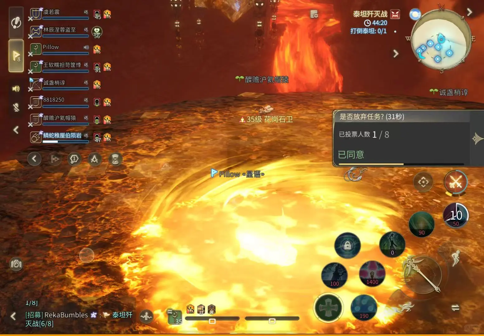 ff14脚本不懂就问
