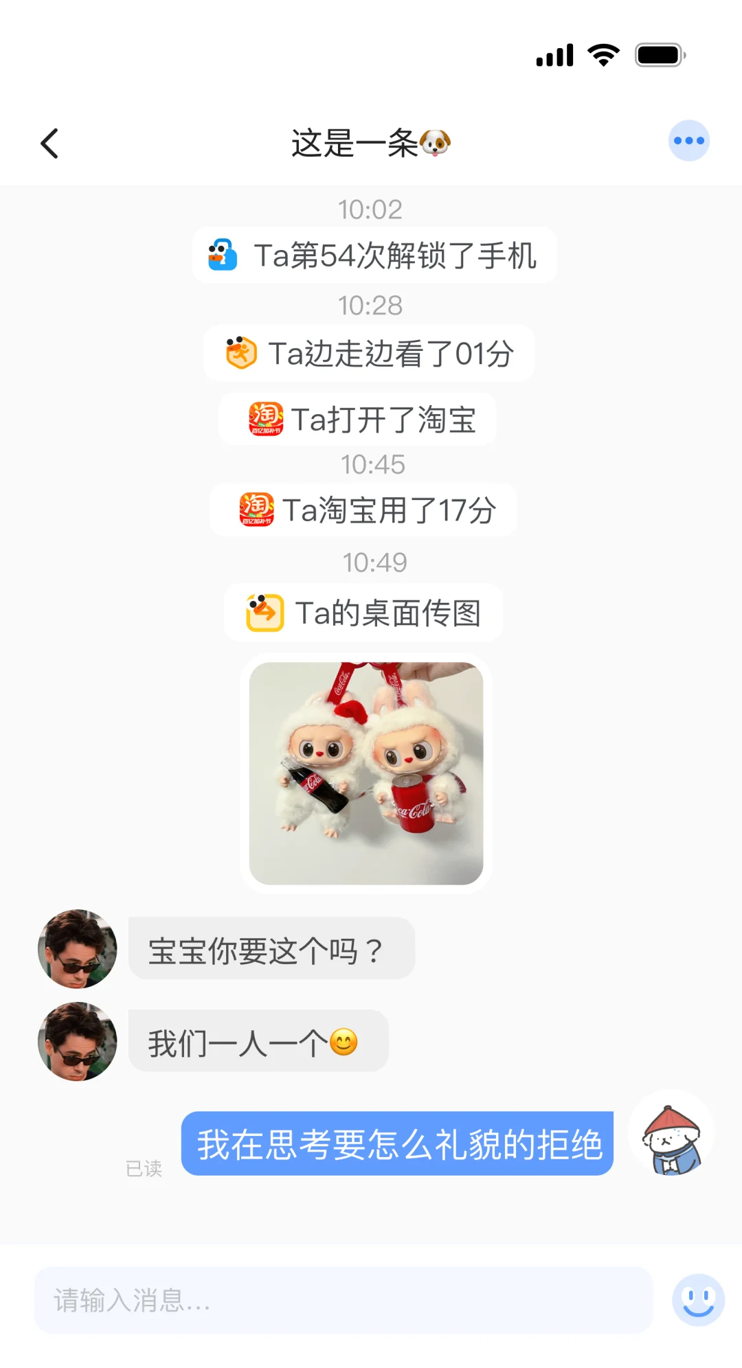 自律不行 他律来凑