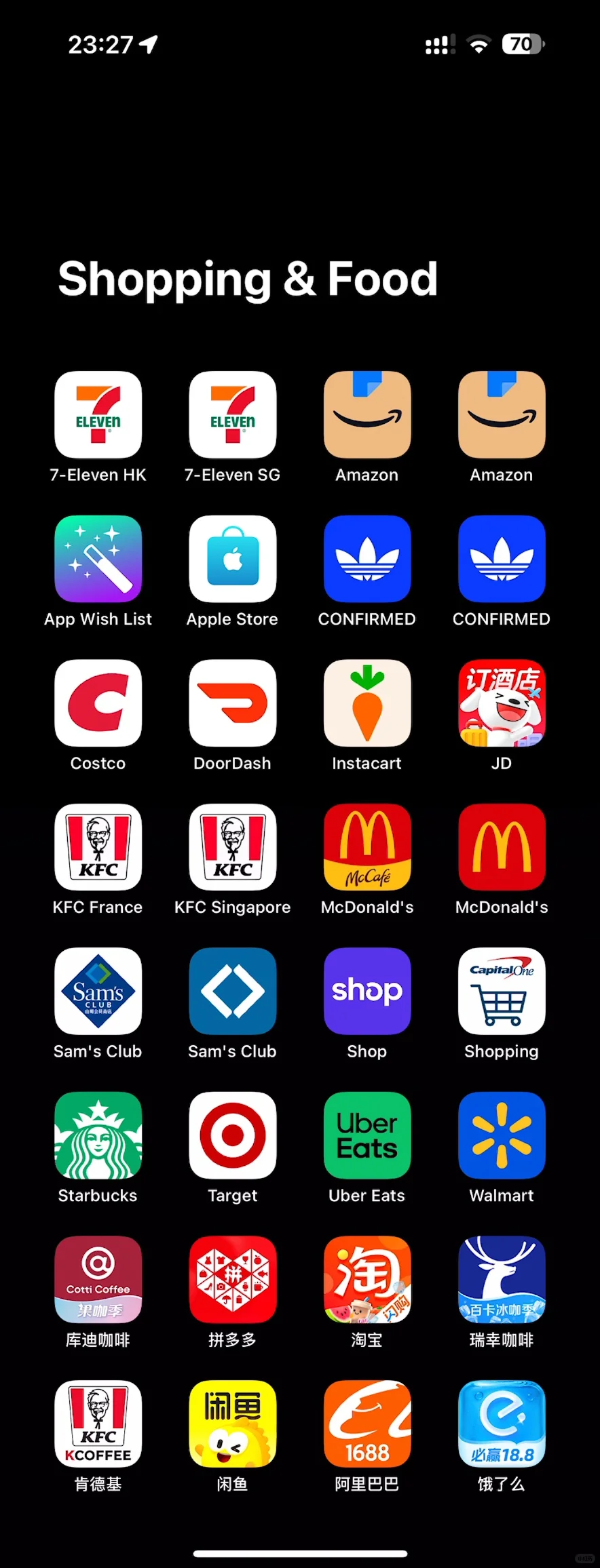 看APP猜成分