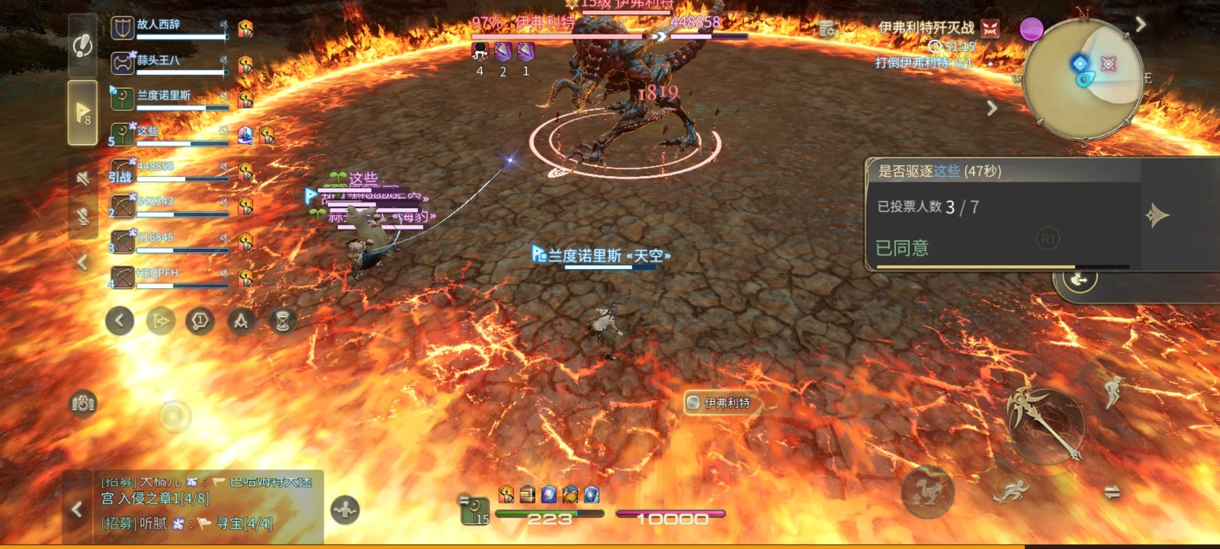 好你个 QQ14，8 人本 5 个脚本