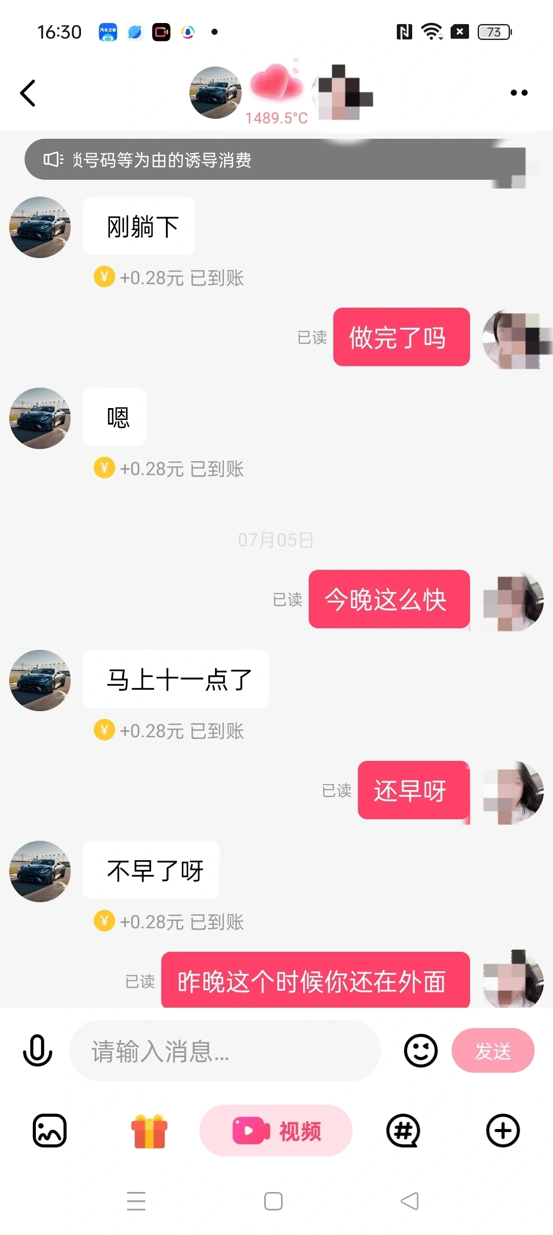 这款交友软件让我不在孤单，感谢🙏
