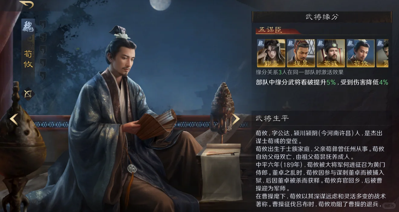 开发效率创新 这款游戏策略堪比神库