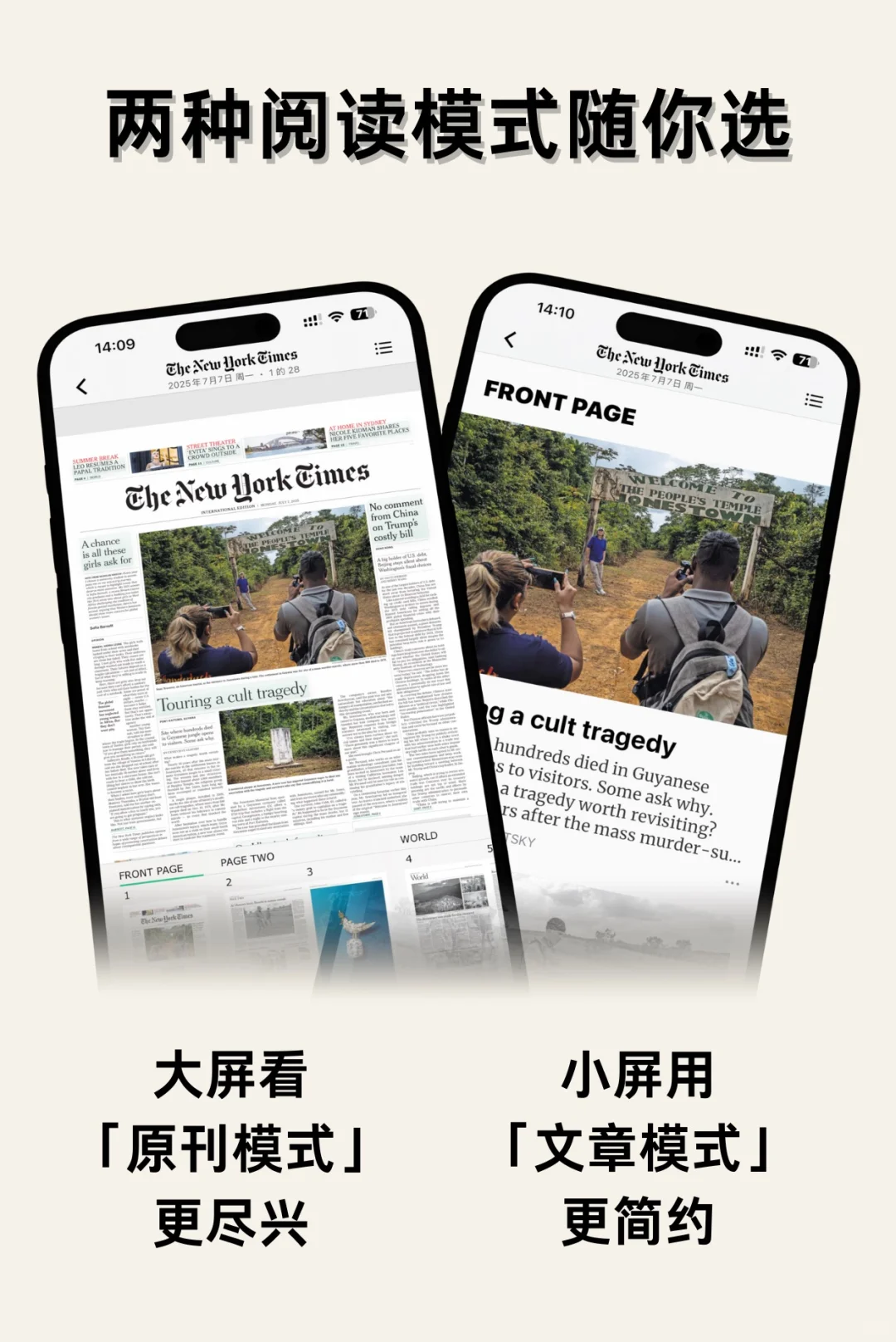 iOS上最好用的外刊App❗️都给我去用❗️