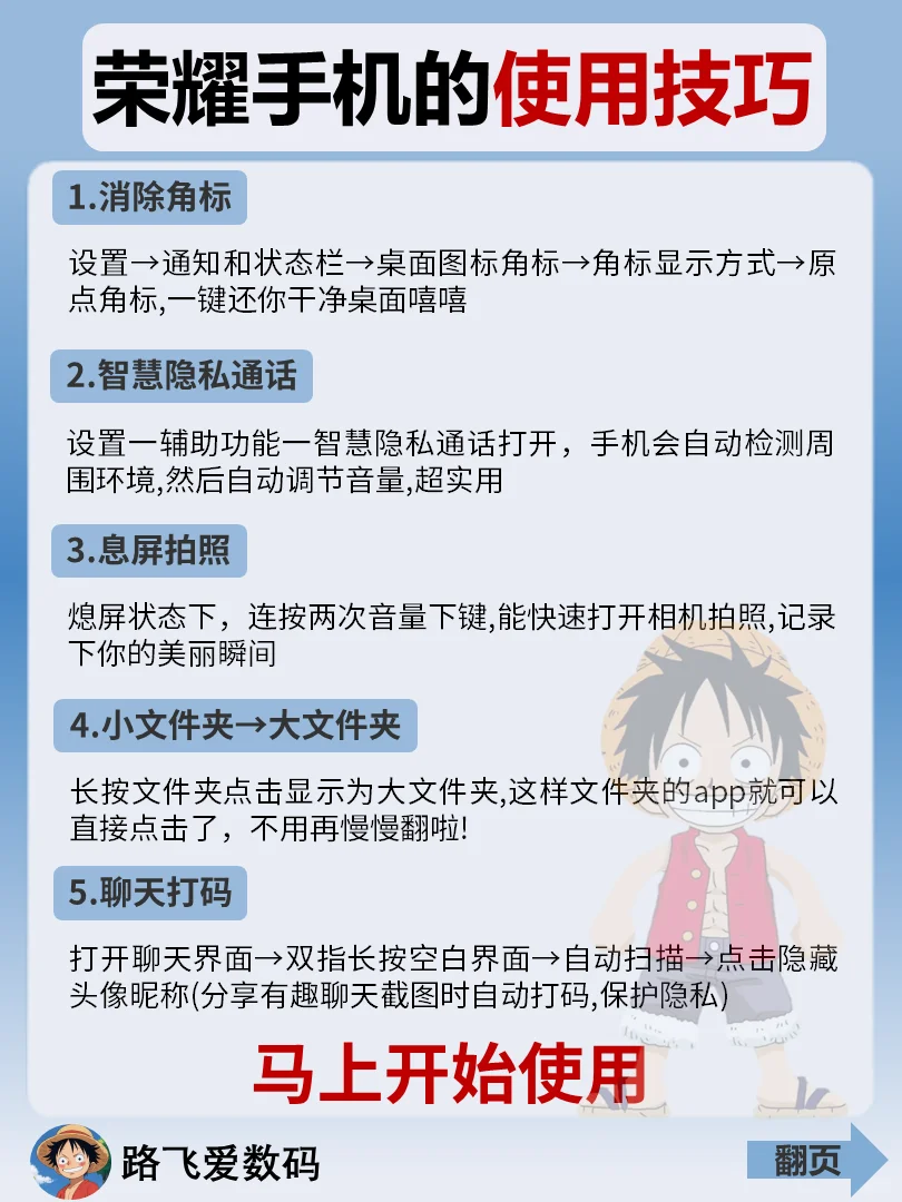 🔥天呐99%人都不知道㊙️不会=白买