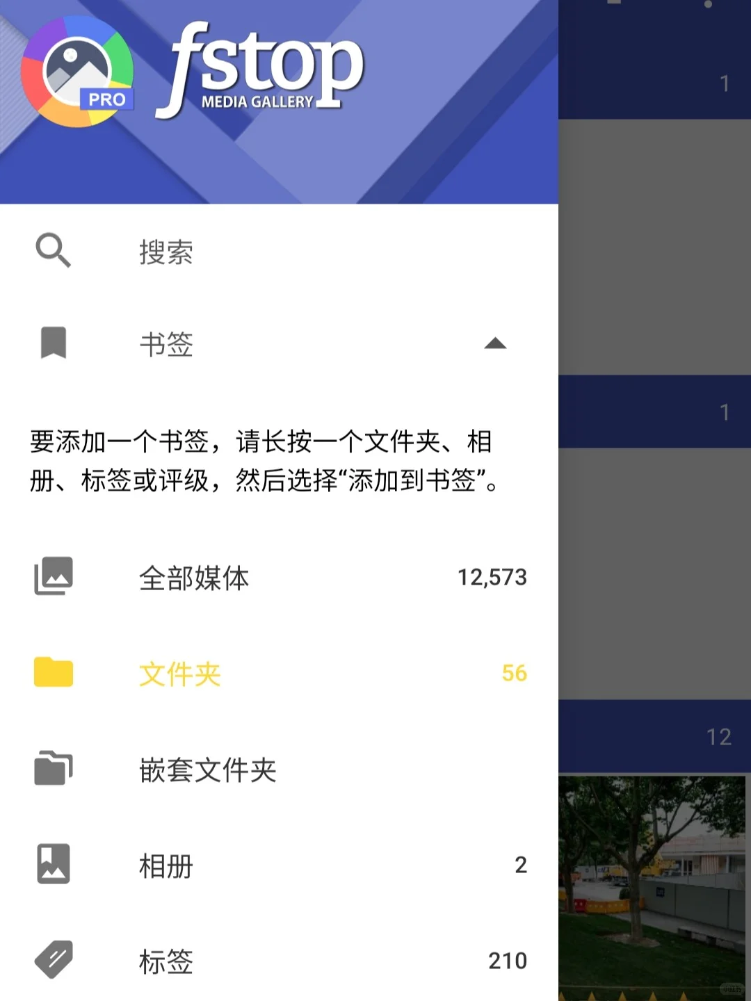 “整理控”一定喜欢的手机相册整理术