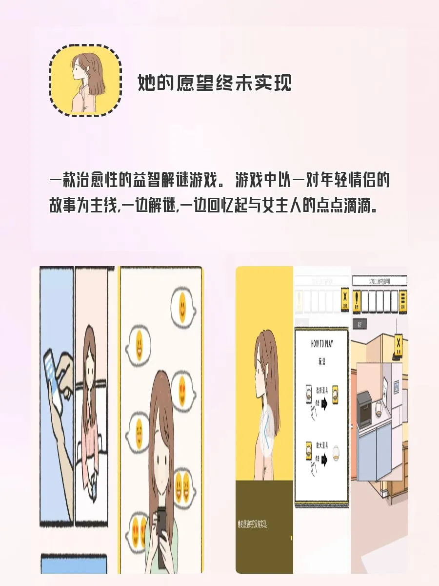 i人集合！i人手机里要有的宝藏APP‼️🤓