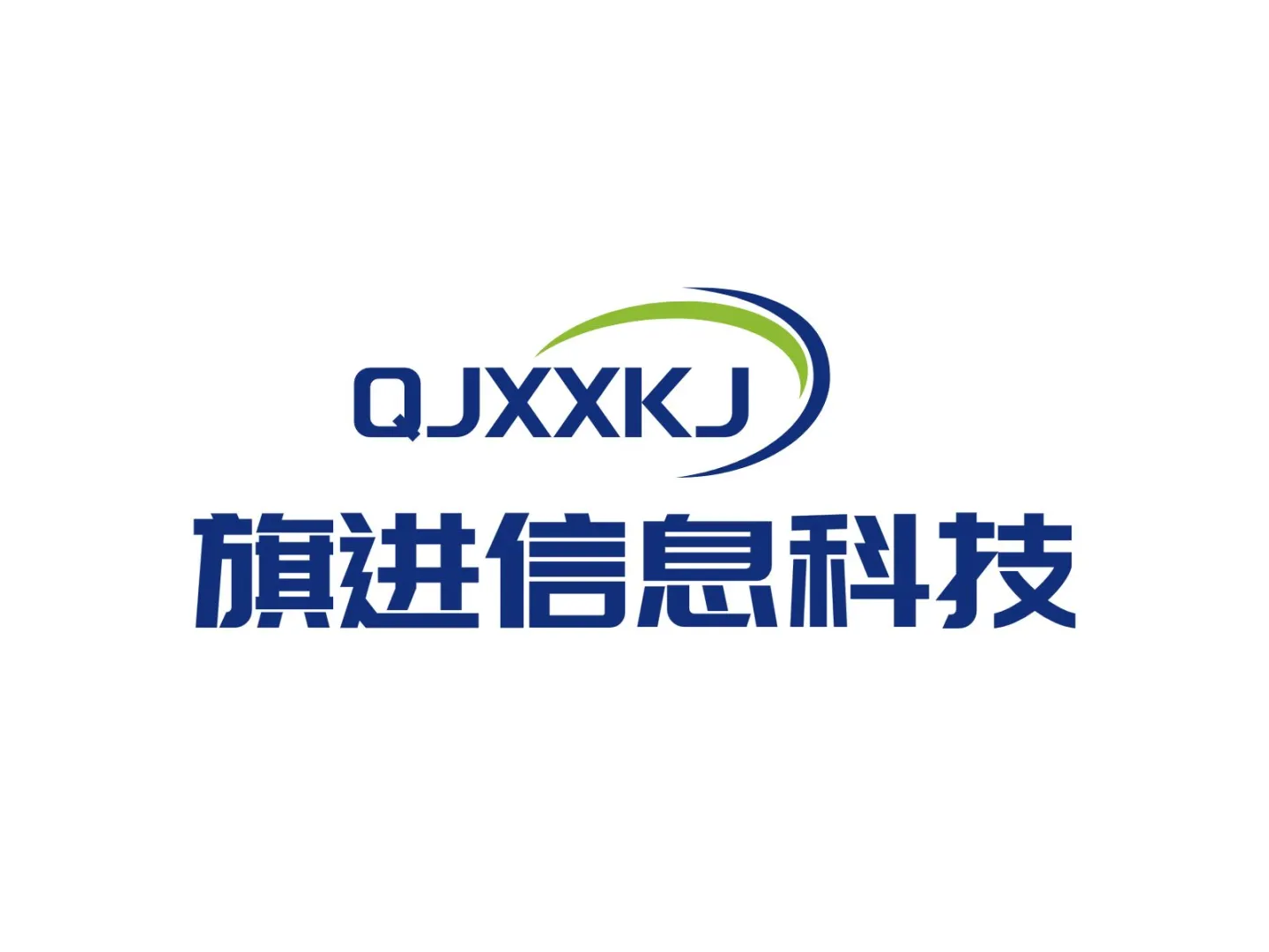 专业服务软件开发