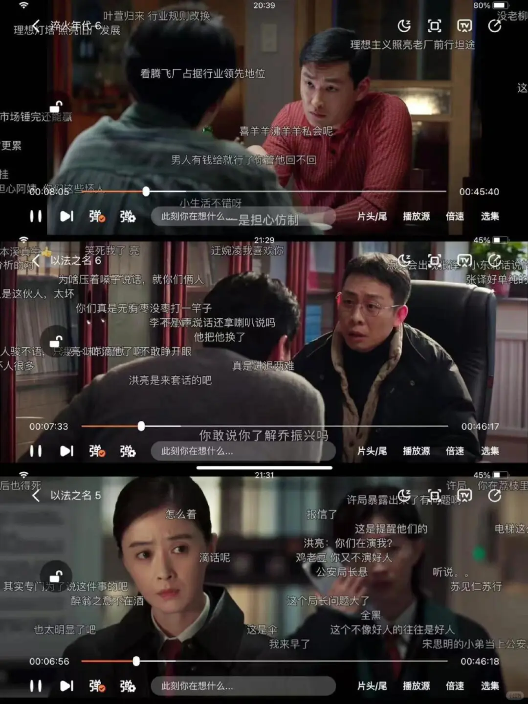 我的天！大学四年一直没崩