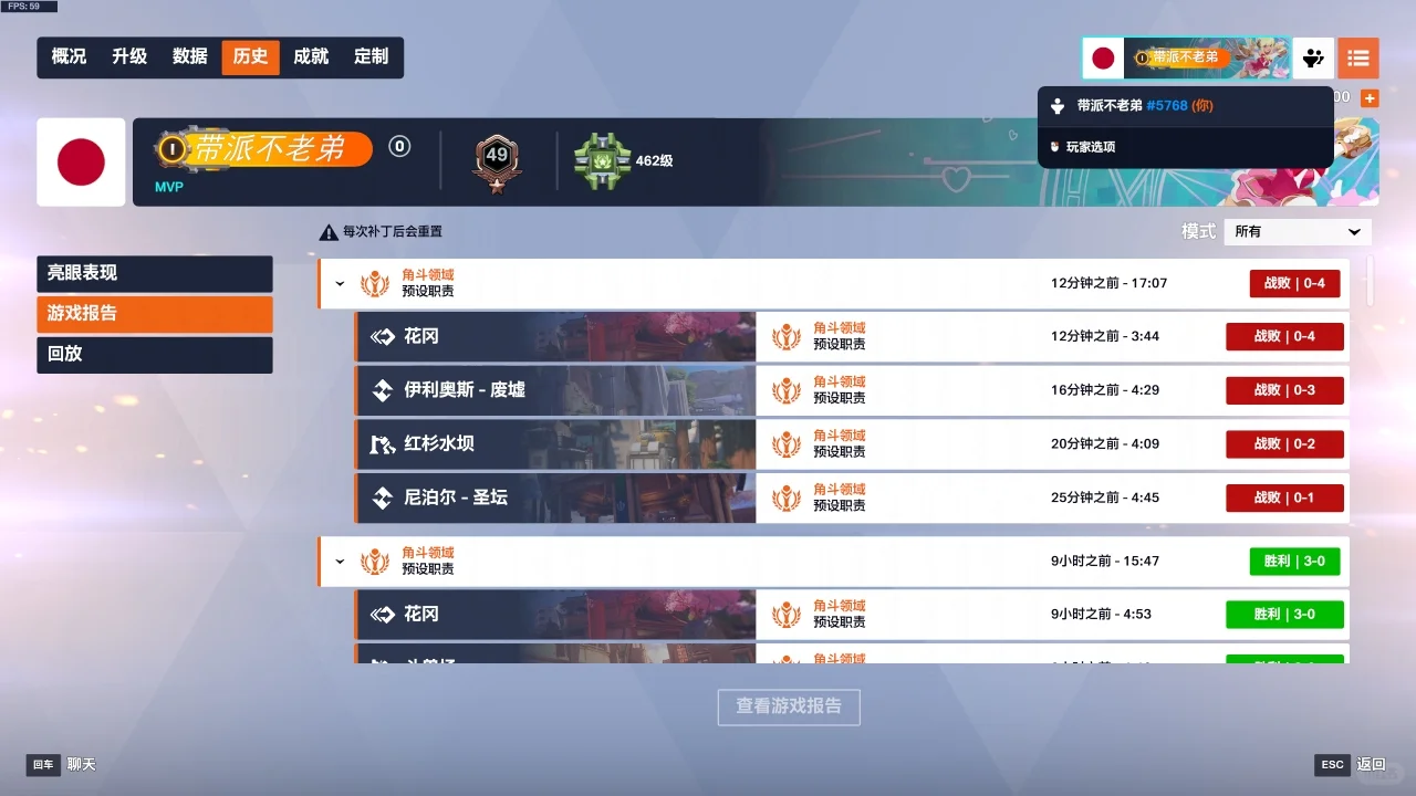 队友使用脚本挂机，无法举报，识别不到