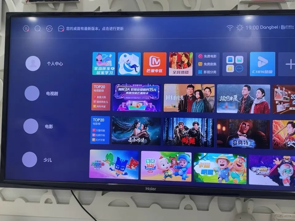 别再问联通盒子值不值！