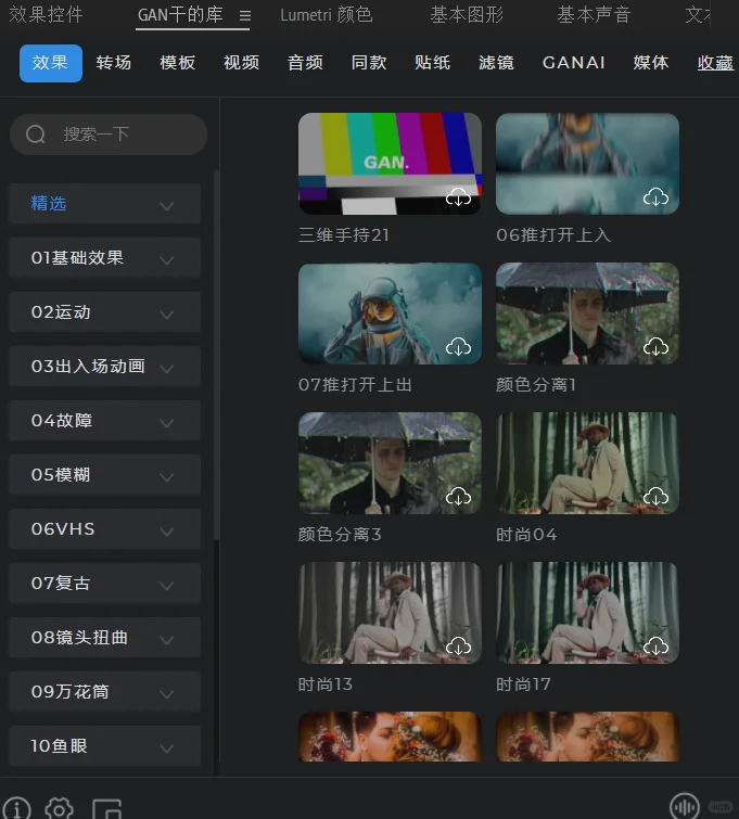 Pr插件干的库永久版 只限1人！