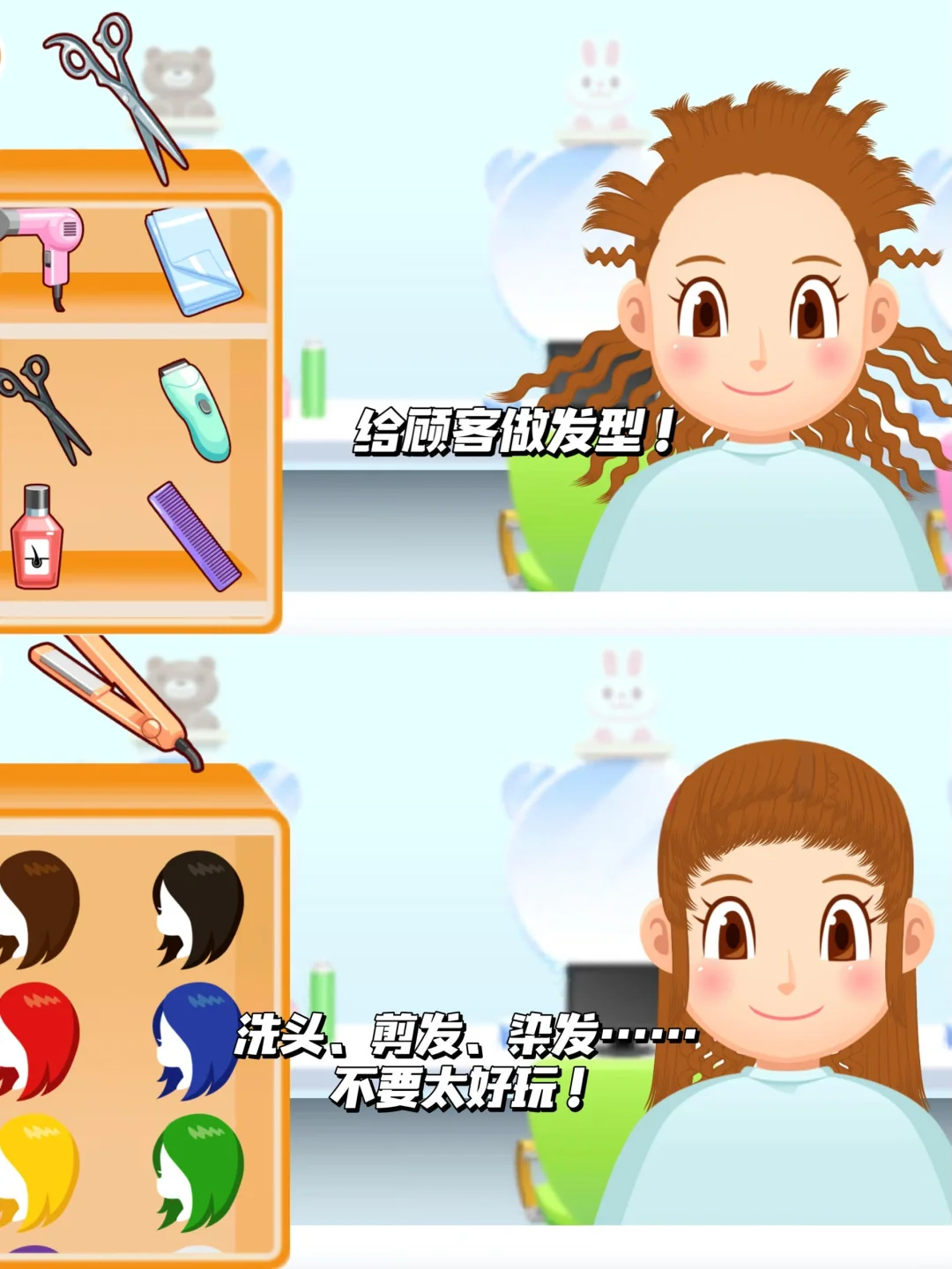 巨巨巨可爱的古早小游戏！不允许女生不知道！