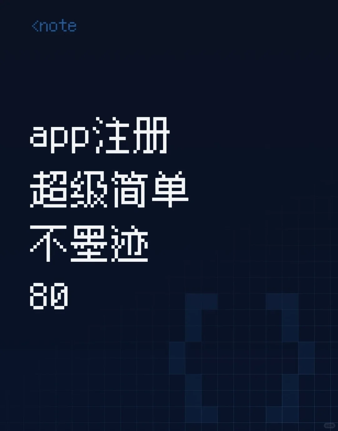App