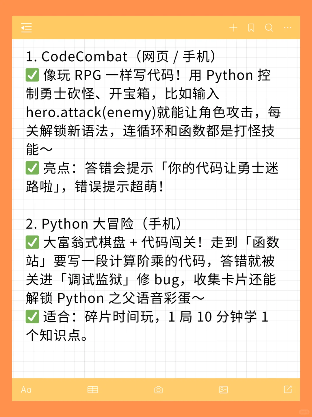 什么游戏可以边玩边学编程