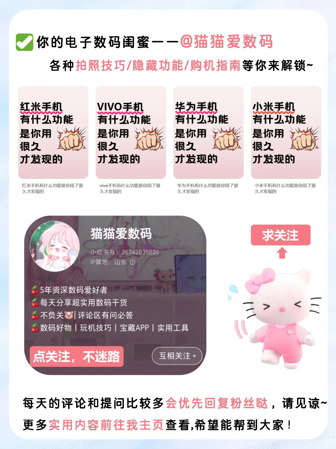 OPPO手机有什么功能是你用了很久才发现的