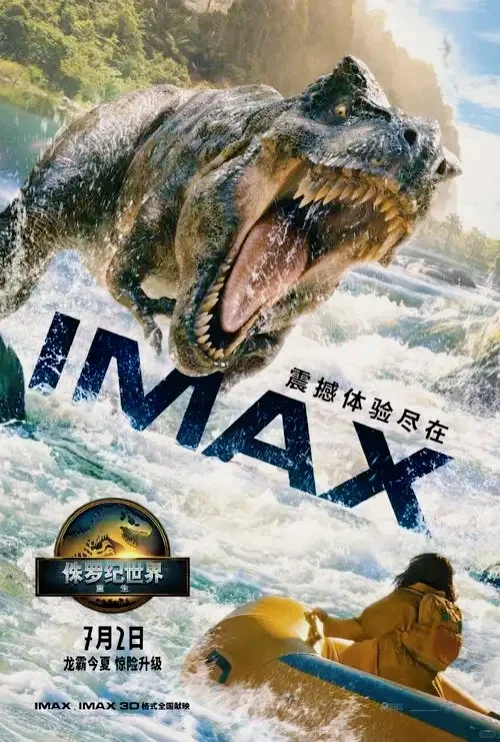 2025暑期档电影 | 这几部必看🔥