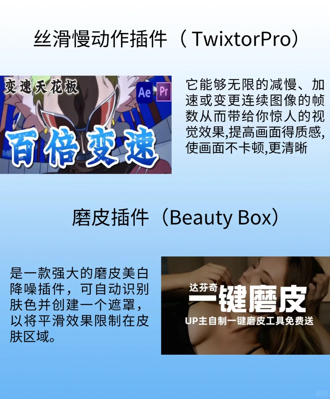 新手必备的六大神级插件！！！