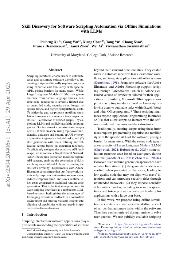 离线模拟提升软件脚本自动化技能