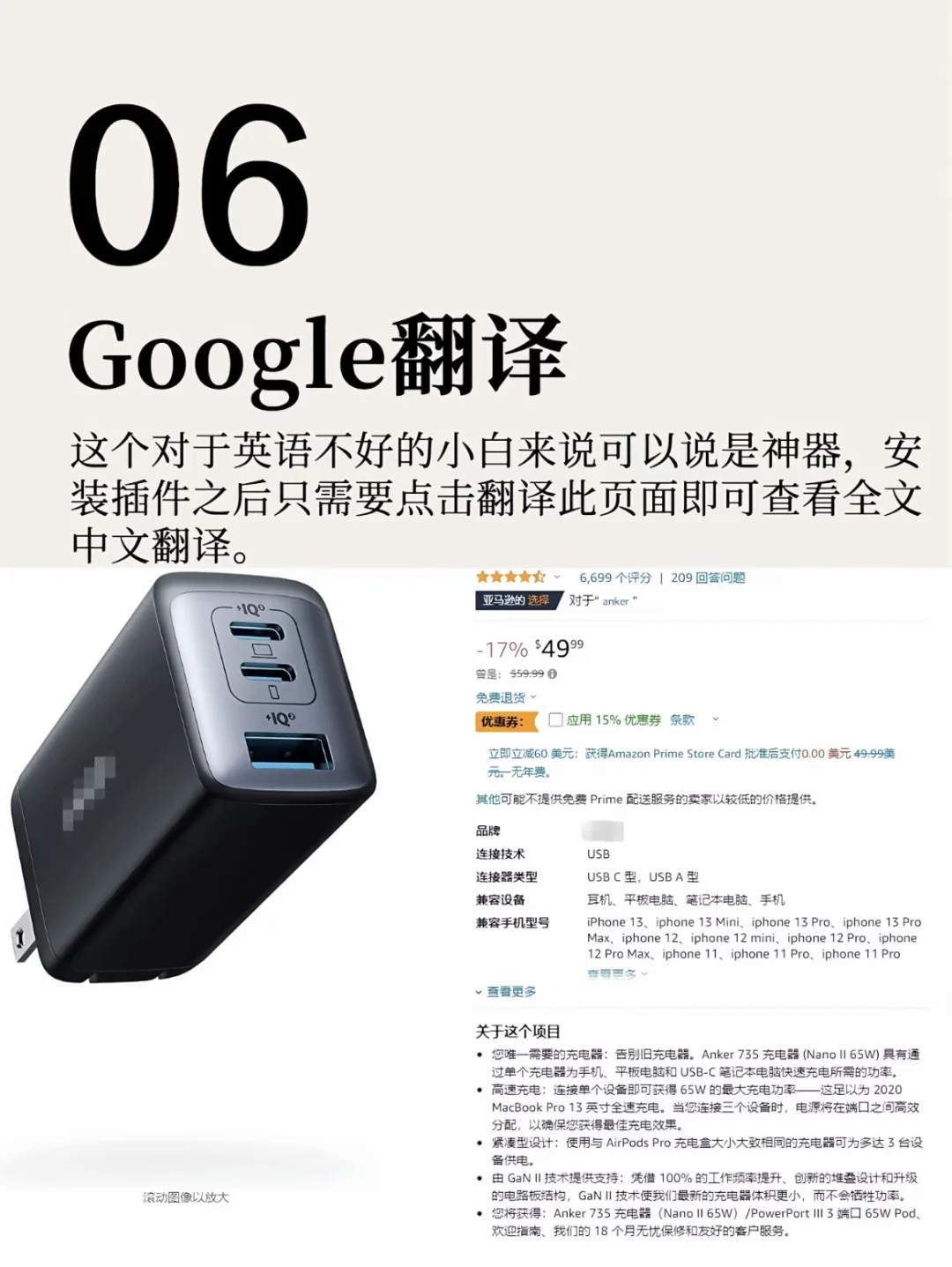 6个亚马逊运营神级插件分享🔥超实用！