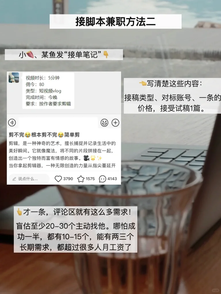 小红书没骗我，普通人靠信息差真的很赚💰