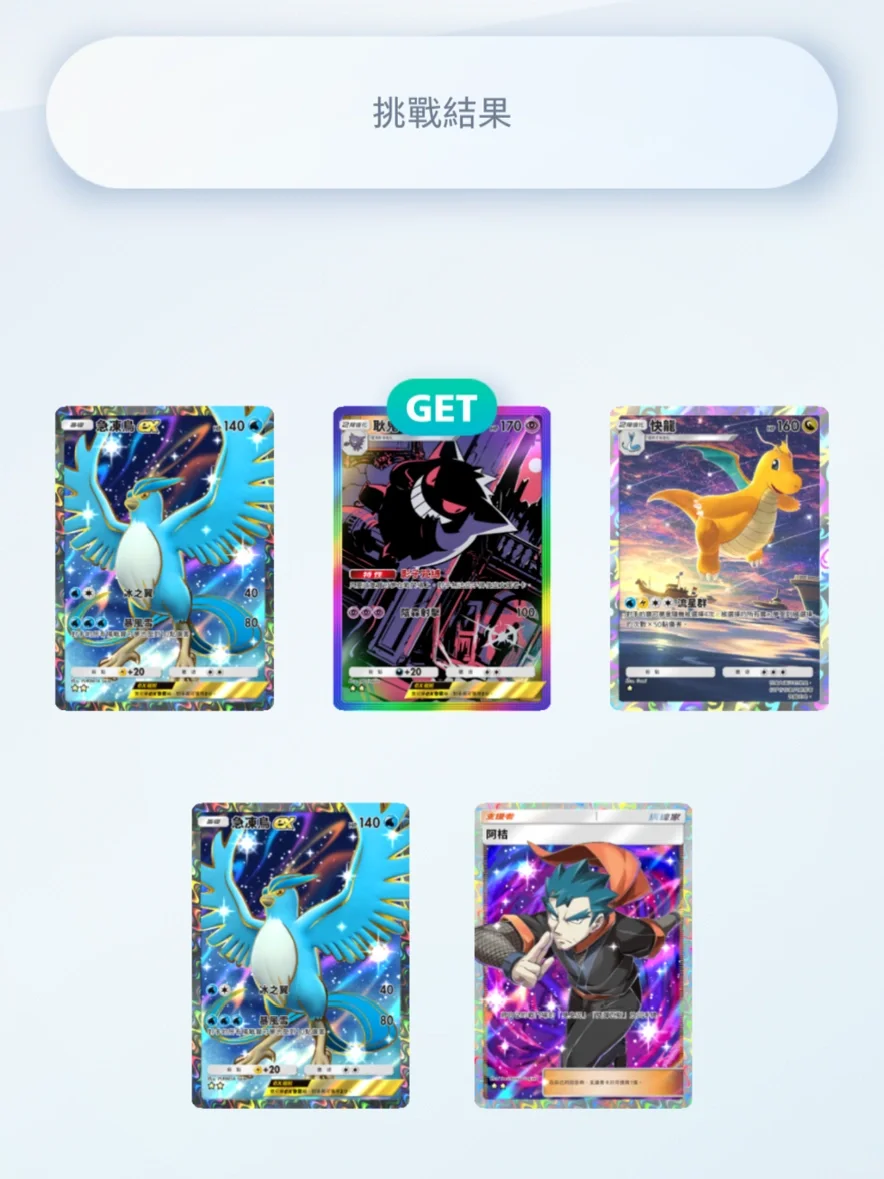 这游戏没有脚本大神的话，日活能降不少