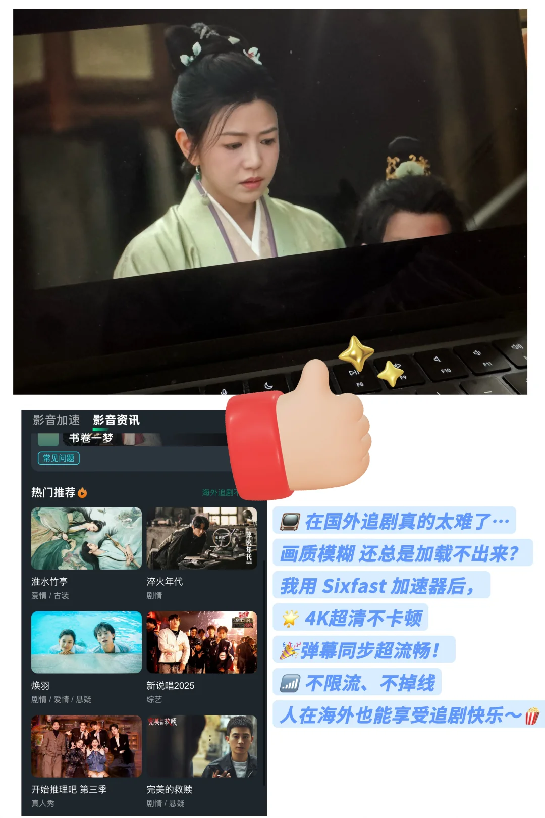 🔥留学生必备app🔥