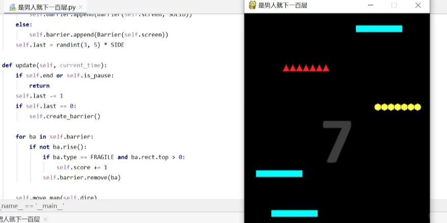 边玩边练手的几个Python小游戏，带源码