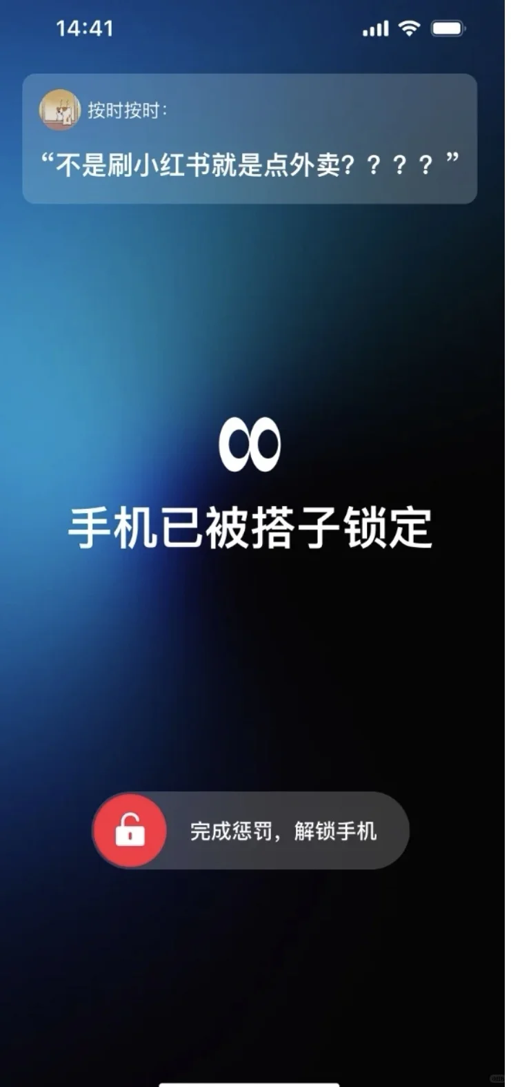 自律不行 他律来凑