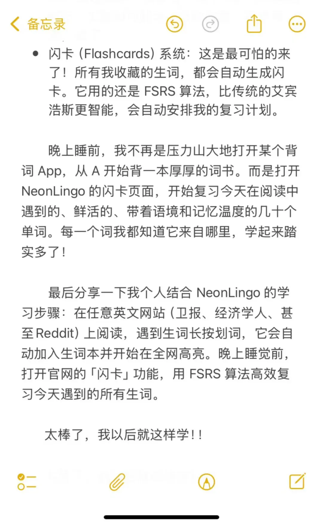 非常适合用来网页泛读记单词的一款插件