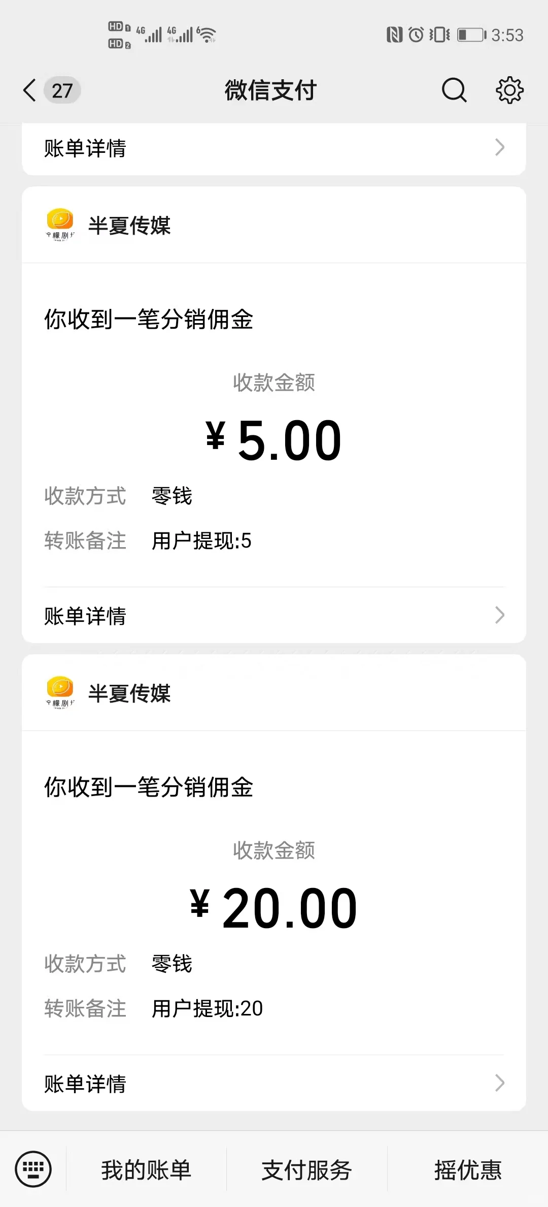 薅羊毛的软件，还没玩过的血亏，