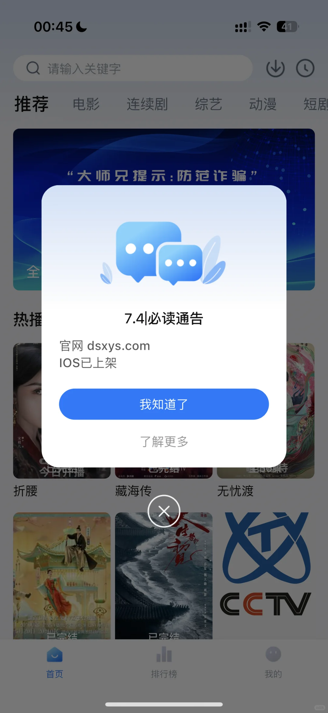 大师兄上架了，这就是我熬夜的好报么