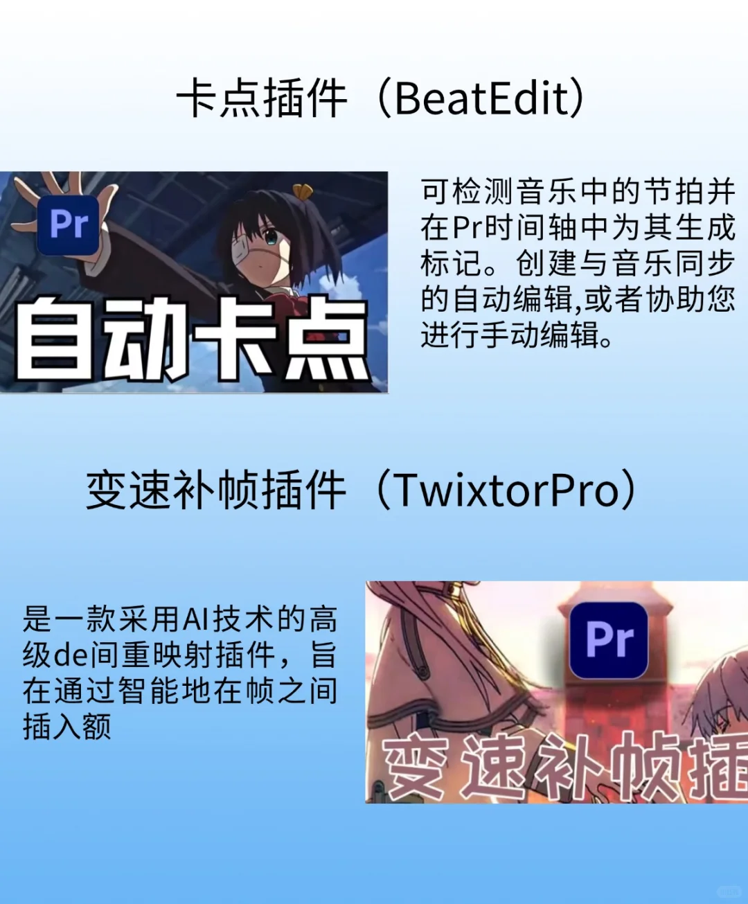 新手必备的六大神级插件！！！