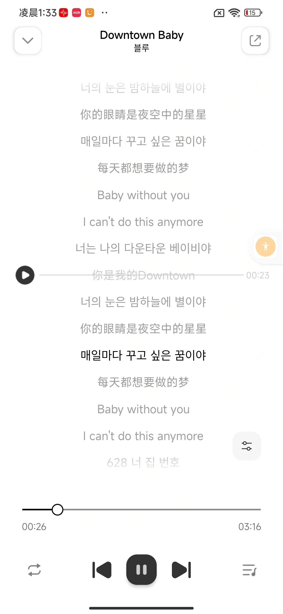 别错过🍺无广免费听歌神器！