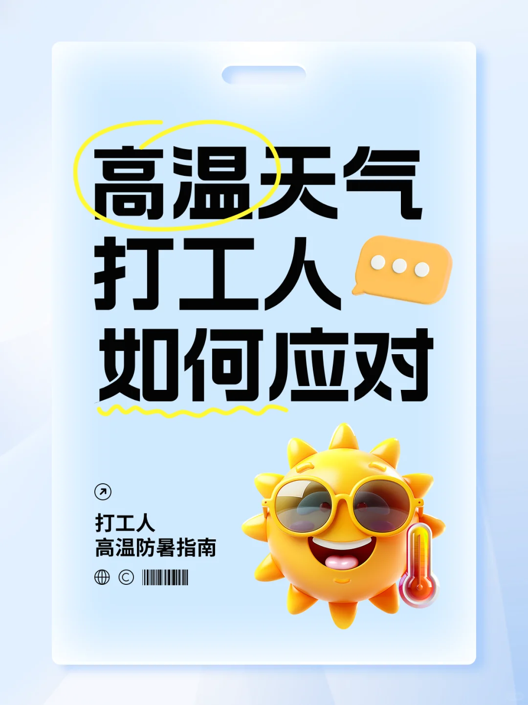 🔥复制粘贴还在添堵,这款免费插件救大命