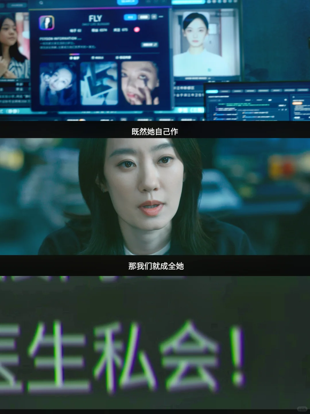 张小斐是个狠人❗自己设计出血泪名场面