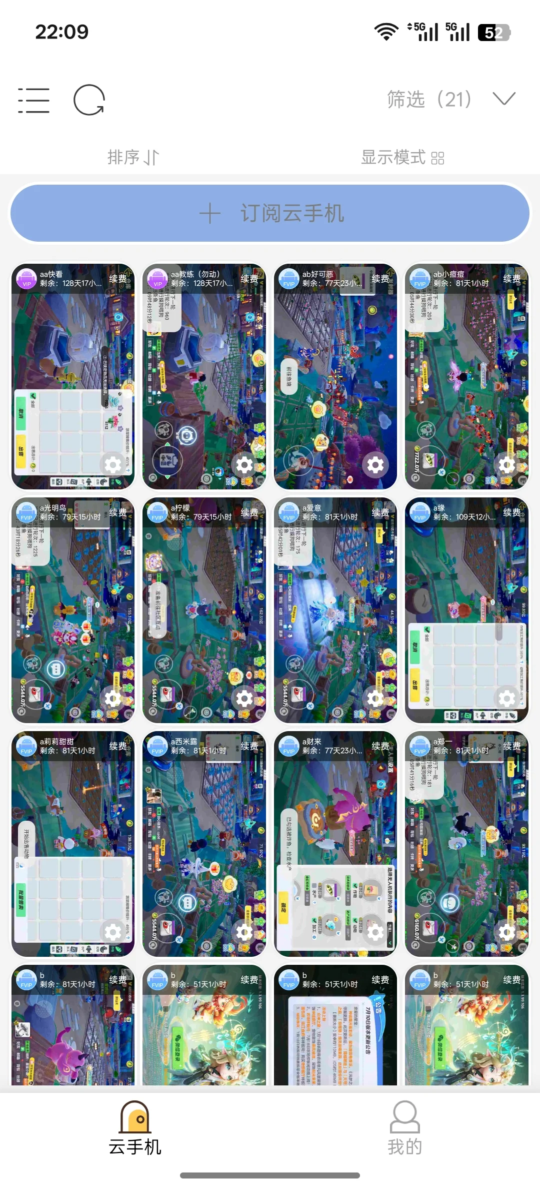 元梦农场脚本帮玩 不会商用！