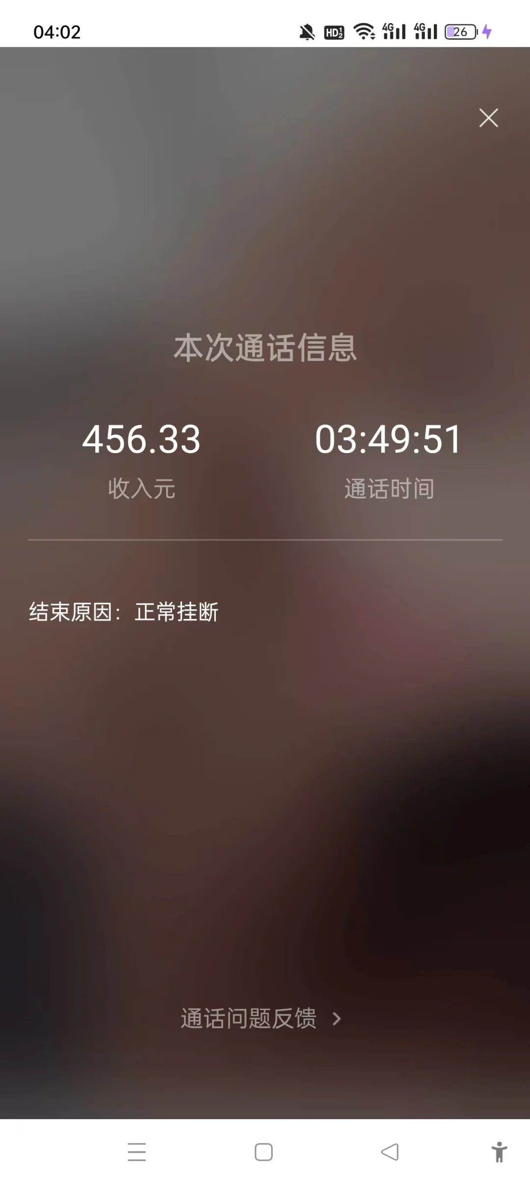 一对一聊天，根本停不下来