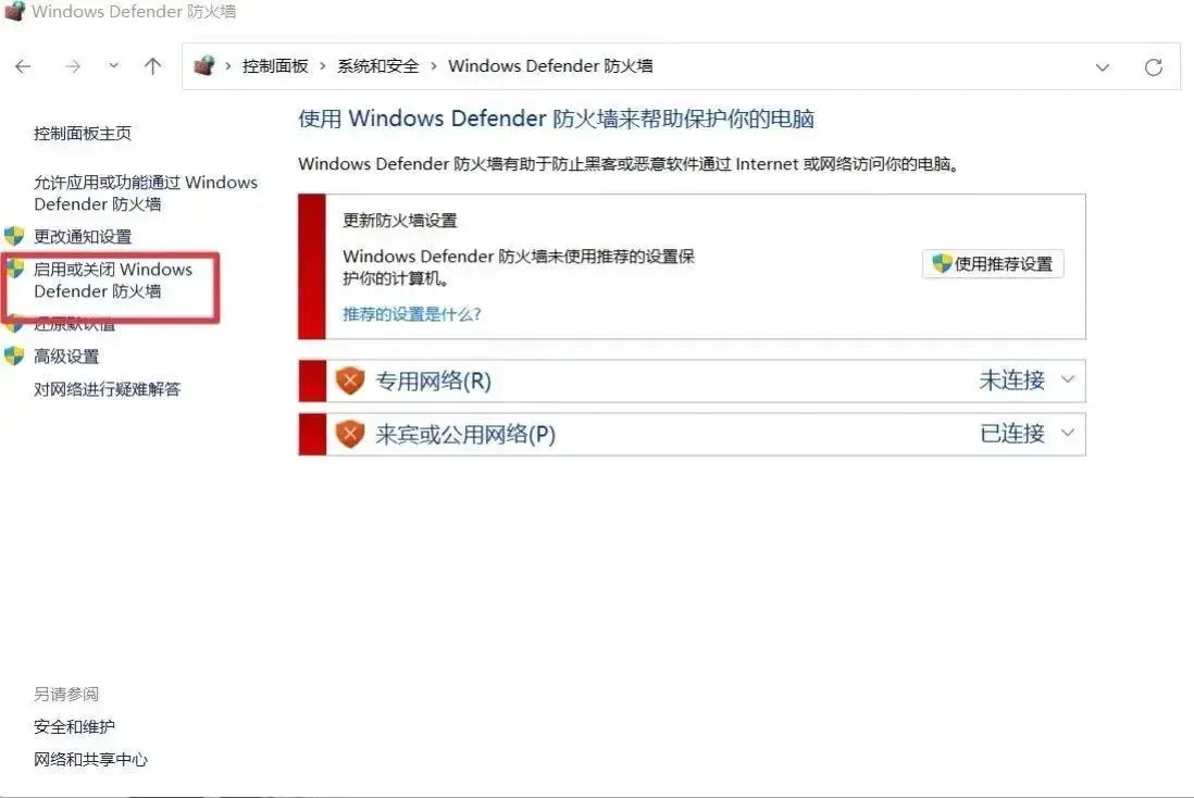 Steam安装失败？五招解决！