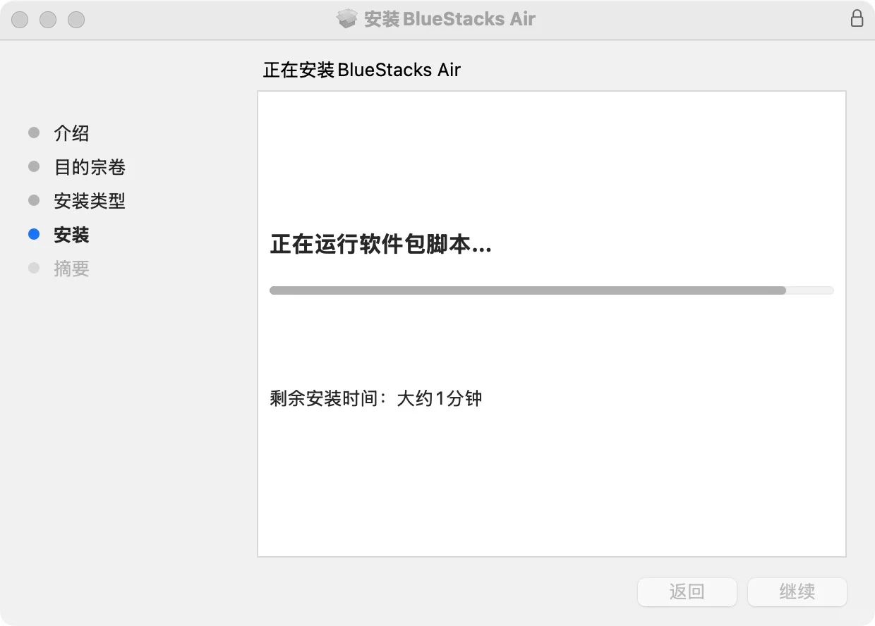 如何使用苹果电脑刷题(安装安卓软件或游戏)