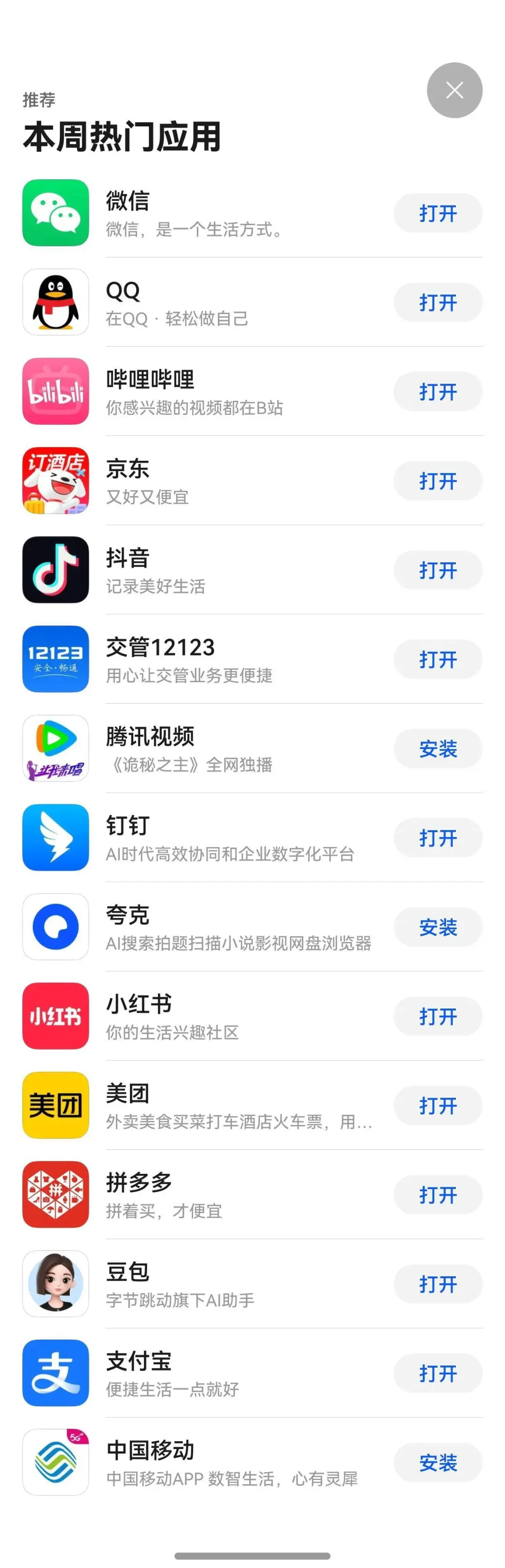鸿蒙5.0到底怎么样