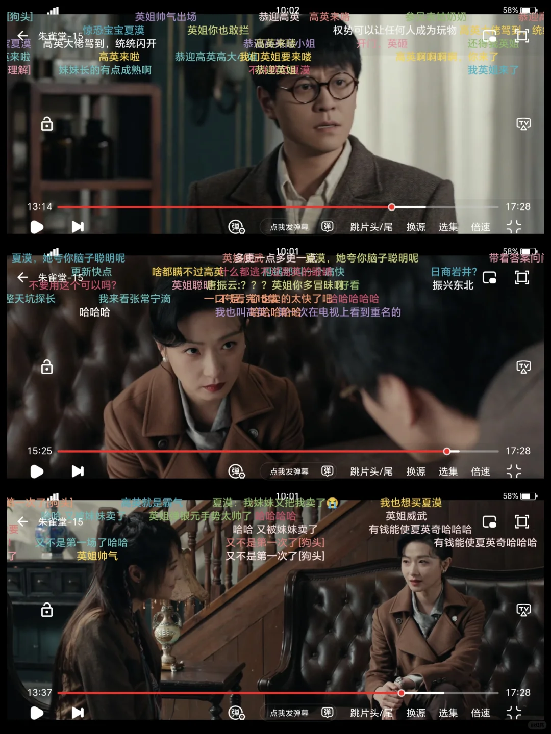 一个 a pp 能看所有剧！